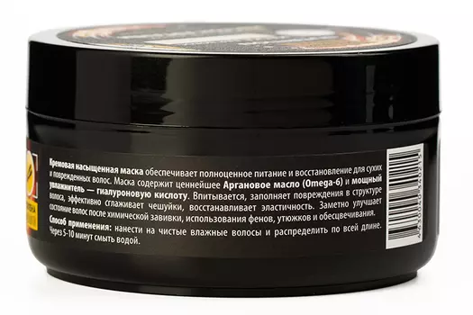 Маска Золотой шелк Восстановление и ультра питание д/волос, 180 мл