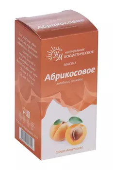 Масло Абрикоса косметическое, 50 мл