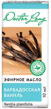 Масло эфирное Барбадосская ваниль DR.LONG, 10 мл