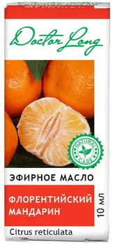 Масло эфирное DR.LONG Флорентийский мандарин 10 мл
