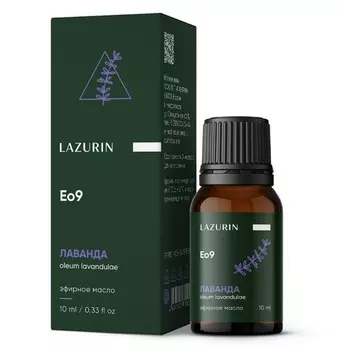 Масло эфирное Лаванды, 10 мл