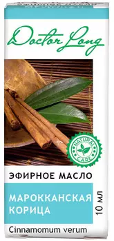Масло эфирное Марокканская корица DR.LONG, 10 мл