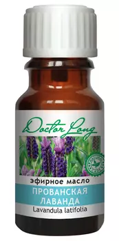 Масло эфирное Прованская лаванда DR.LONG. 10 мл