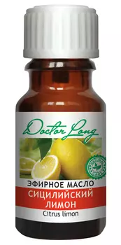 Масло эфирное Сицилийский лимон DR.LONG. 10 мл