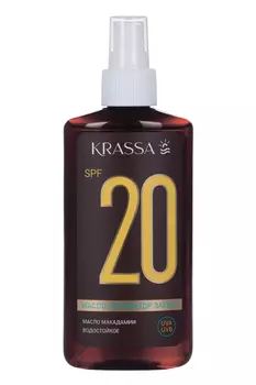 Масло-активатор загара Krassa SPF20, 150 мл