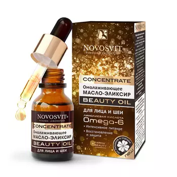 Масло-эликсир Новосвит омолажив д/лица/шеи, 25 мл