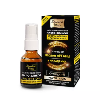 Масло-эликсир Золотой шелк восстановление и питание волос, 25 мл