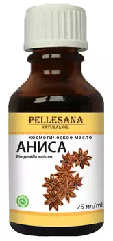 Масло аниса косметическое PELLESANA. 25мл