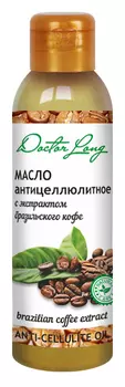Масло антицеллюлитное с экстрактом бразильского кофе 100 мл DR. LONG
