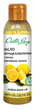 Масло антицеллюлитное с маслом сицилийского лимона 100 мл DR. LONG