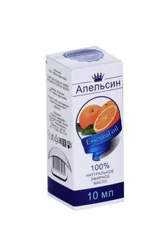 Масло Апельсина эфирное, 10 мл