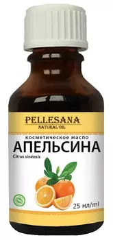 Масло апельсина косметическое PELLESANA. 25мл