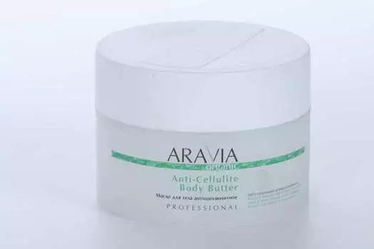Масло Аравия Органик д/тела антицеллюл, 150 мл