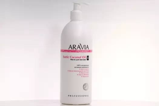 Масло Аравия Органик Экзотик Коконат Ойл экзотич кокос д/массажа, 500 мл