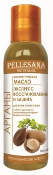 Масло арганы косметическое PELLESANA. 100мл