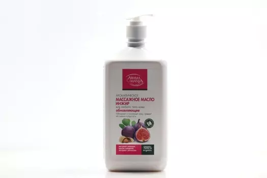 Масло Арома Мания инжир массажное, 1 л