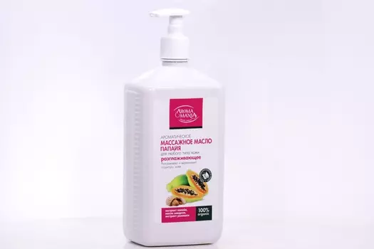 Масло Арома Мания папайя массажное, 1 л