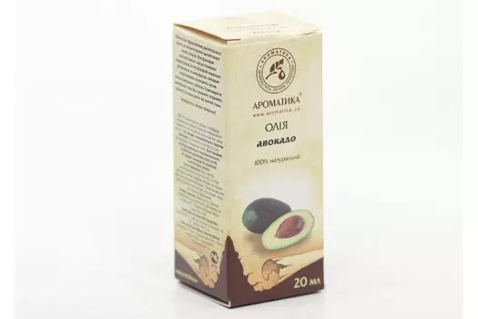 Масло Авокадо, 20 мл, Ароматика