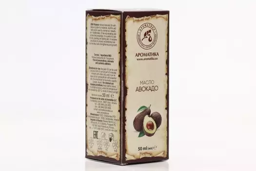 Масло Авокадо, 50 мл, Ароматика