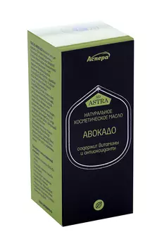 Масло Авокадо Аспера косметич, 10 мл