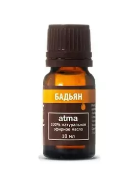 Масло Бадьяна Atma эфирное, 10 мл