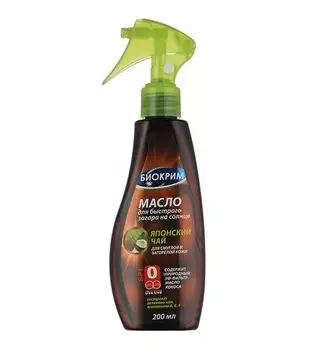 Масло Биокрим японский чай д/быстрого загара на солнце, 200 мл