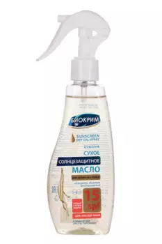 Масло Биокрим солнцезащитное SPF15, 200 мл