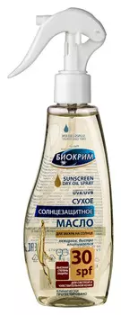 Масло Биокрим солнцезащитное SPF30, 200 мл