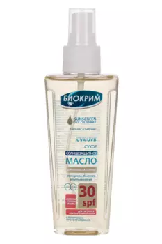 Масло Биокрим Сухое д/загара SPF30 распылитель, 135 мл