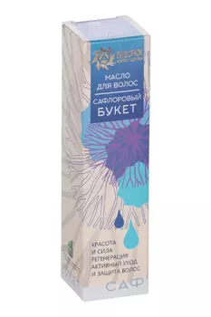 Масло Бизорюк д/волос Сафлоровый букет 50 мл спрей
