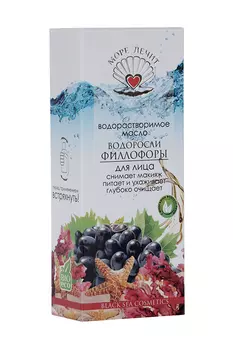 Масло Бизорюк водорастворимое МореЛечит Филлофора очищение 50 мл