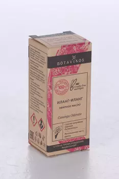 Масло BOTAVIKOS Иланг-иланг 100% эфирное, 10 мл