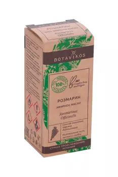 Масло BOTAVIKOS Розмарин 100% эфирное, 10 мл