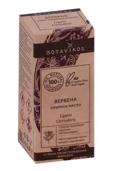 Масло BOTAVIKOS Вербена лимонная 100% эфирное, 10 мл