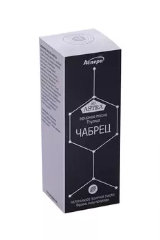 Масло Чабреца эфирное, 10 мл