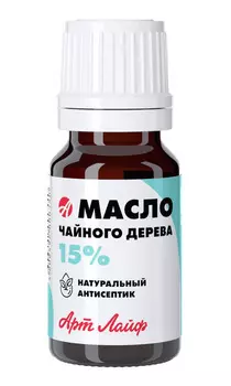 Масло чайного дерева 15% Артлайф, 10 мл