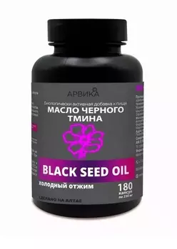 Масло Черного тмина Арвика, 180 шт, капсулы