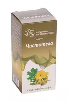 Масло чистотела косметич, 50 мл, инд.упак.