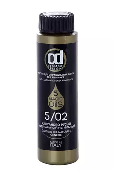 Масло Constant Delight Magic Oils д/окрашивания волос 5/02 каштановый натуральный пепельный, 50 мл
