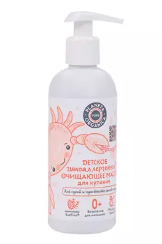 Масло д/купания Планета Органика Pure детское гипоаллерген очищающее (0+), 270 мл