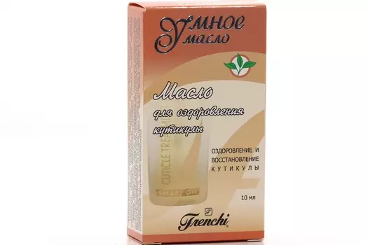 Масло д/оздоровления кутикулы, 10 мл