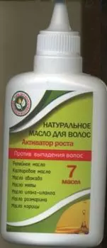 Масло д/волос Активатор роста натуральное, 80 мл
