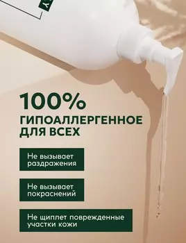 Масло для массажа тела SEMILY без запаха 500 мл