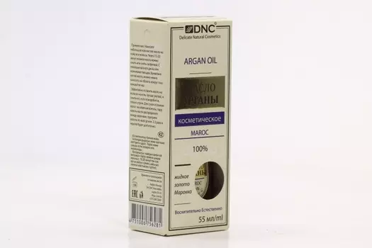 Масло DNC Арганы, 55 мл