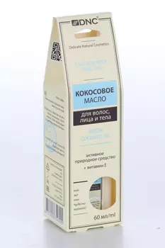 Масло DNC Кокосовое д/волос/лица/тела, 60 мл