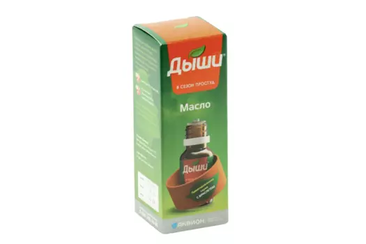 Масло Дыши+браслет 10 мл