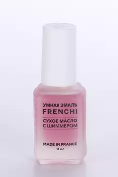 Масло Frenchi Сухое Умная эмаль, 11 мл