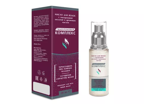 Масло Гиалуроновый комплекс д/волос с гиалурон к-той/аргановым маслом, 50 мл