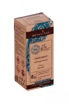 Масло Грейпфрут BOTAVIKOS эфирное 100%, 10 мл