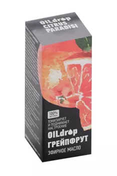 Масло Грейпфрута эфирное, 10 мл